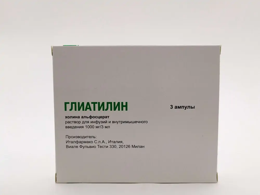 Глиатилин 1000мг/3мл 3мл р-р амп №3