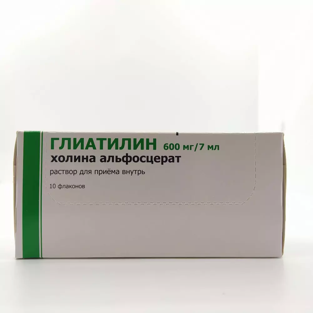 Глиатилин 600мг р-р 7мл №10