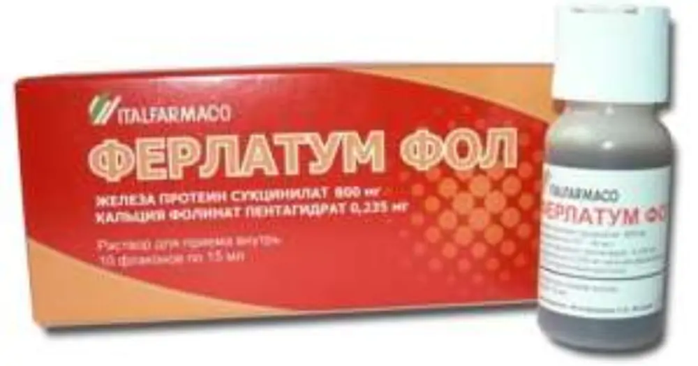Ферлатум Фол р-р д/приема внутрь 15мл №10 - фото 5
