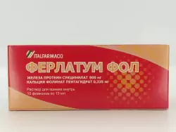 Ферлатум Фол р-р д/приема внутрь 15мл №10 - фото 1