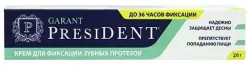 Президент крем д/фиксац зуб протезов 20мл - фото 4
