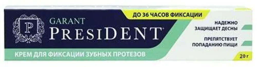 Президент крем д/фиксац зуб протезов 20мл - фото 4