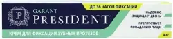 Президент крем д/фиксац зуб протезов 40мл - фото 6