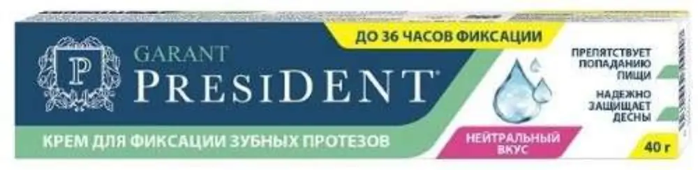 Президент крем д/фиксац зуб протезов нейтральный 40мл - фото 4