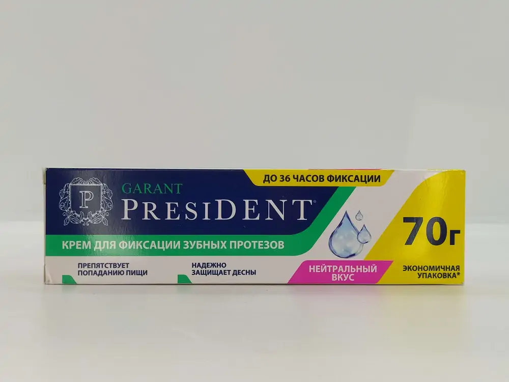 Президент крем д/фиксац зуб протезов нейтральный 70мл - фото 1