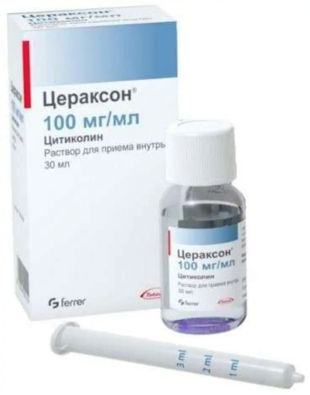 Цитиколин питьевой. Цераксон 30 мл раствор. Цераксон р-р внутр 100мг/мл 30мл + шприц дозатор. Цераксон раствор 100 мл. Цераксон 100 мг 30 мл.