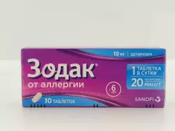 Зодак 10мг таб №10 - фото 1