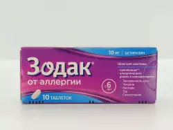 Зодак 10мг таб №10 - фото 3