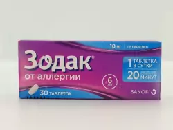 Зодак 10мг таб №30 - фото 1