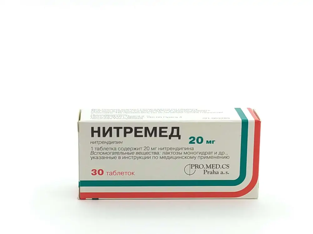 Нитремед 20мг таб №30