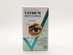 Витрум ретинорм капс №90 - фото 1