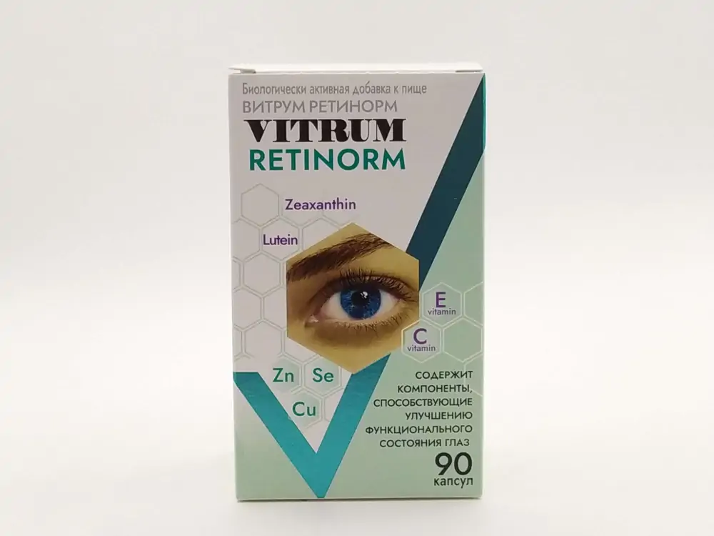 Витрум ретинорм капс №90 - фото 3
