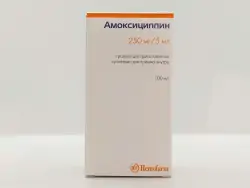 Амоксициллин 250мг/5мл гранулы для суспензии 40г - фото 1
