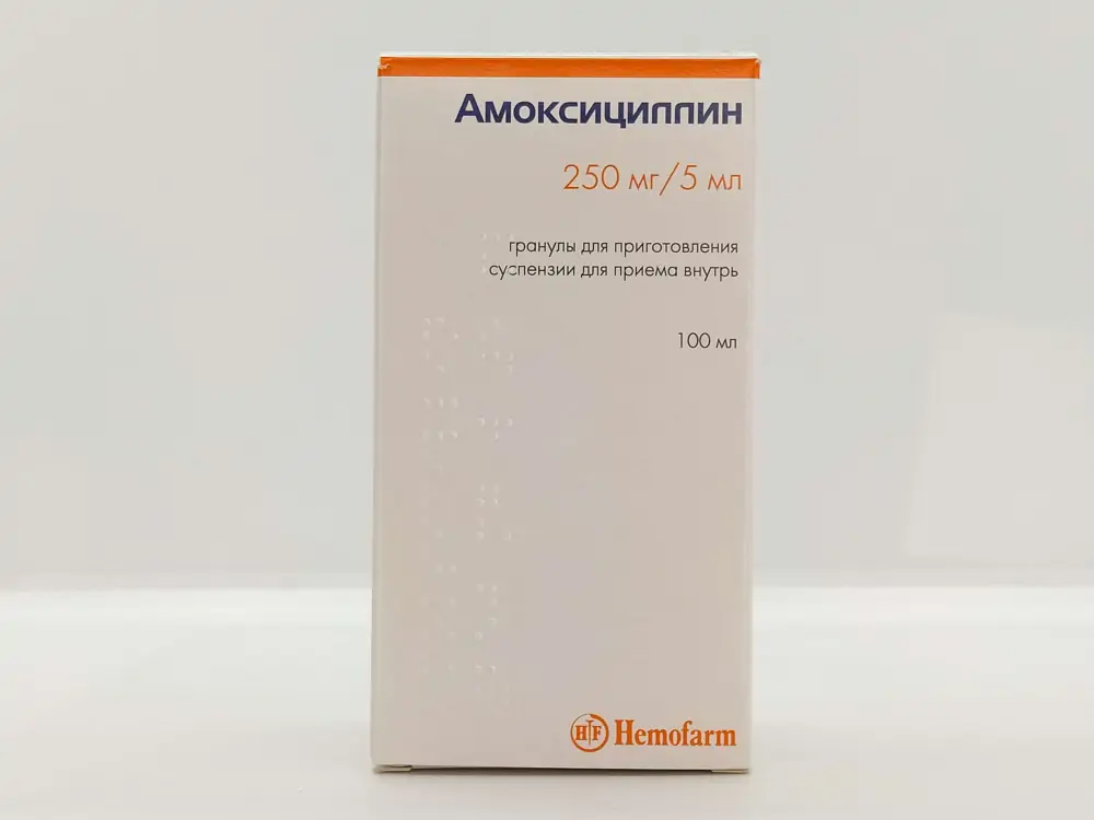 Амоксициллин 250мг/5мл гранулы для суспензии 40г