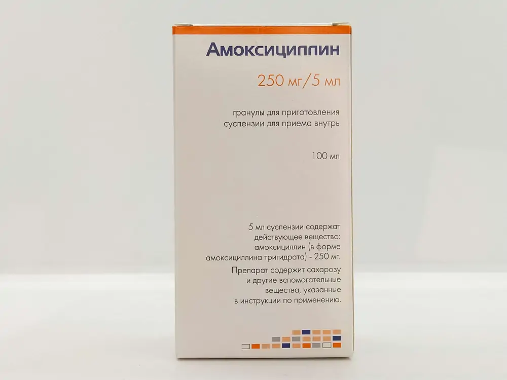 Амоксициллин 250мг/5мл гранулы для суспензии 40г - фото 2
