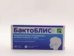 Бактоблис лингв таб №30 - фото 1