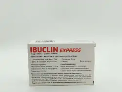 Ибуклин экспресс 5г пор №9 - фото 2