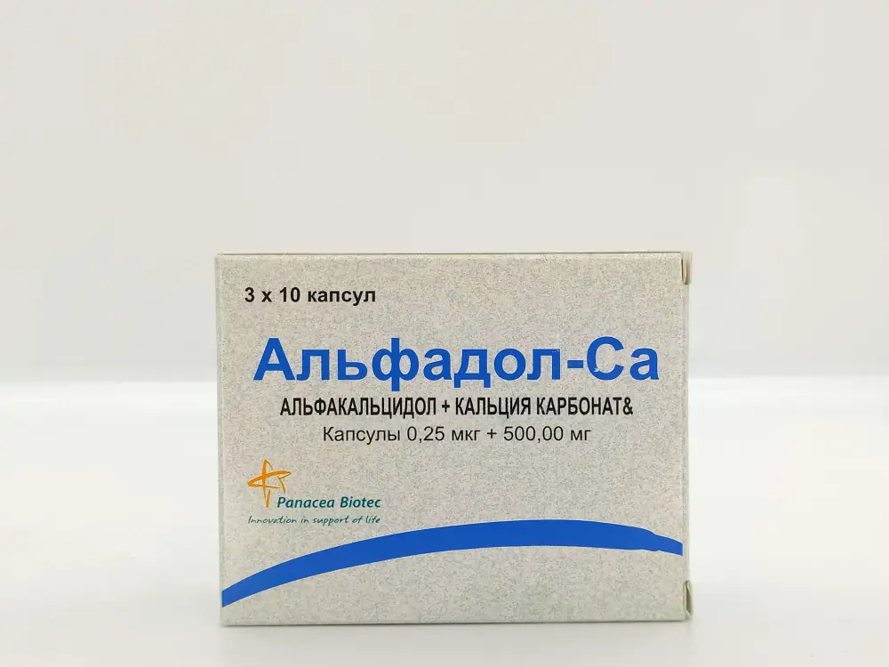 Альфадол-Cа 30 капсул