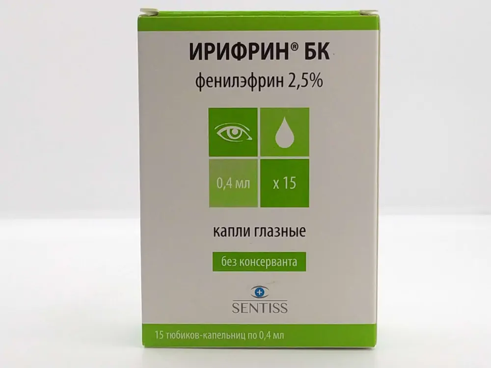 Ирифрин БК 2,5% глаз кап 0,4мл №15