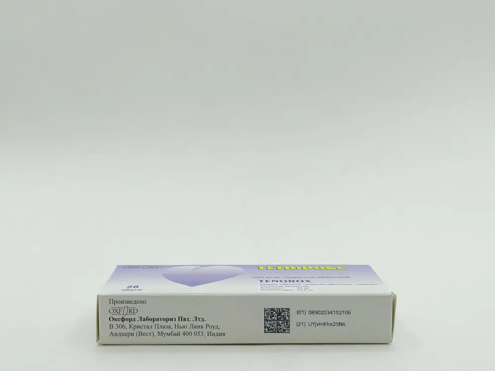 Тенорокс 50мг+12,5мг таб №28 - фото 3