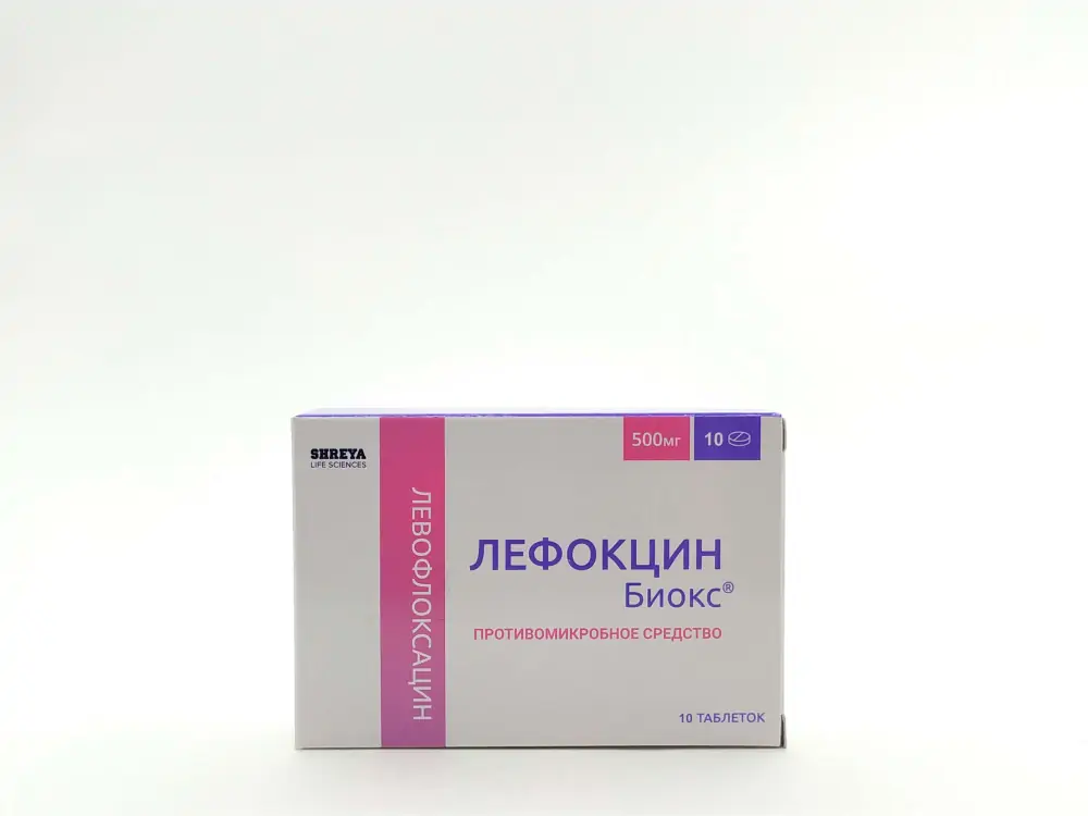 Лефокцин биокс 500мг таб №10