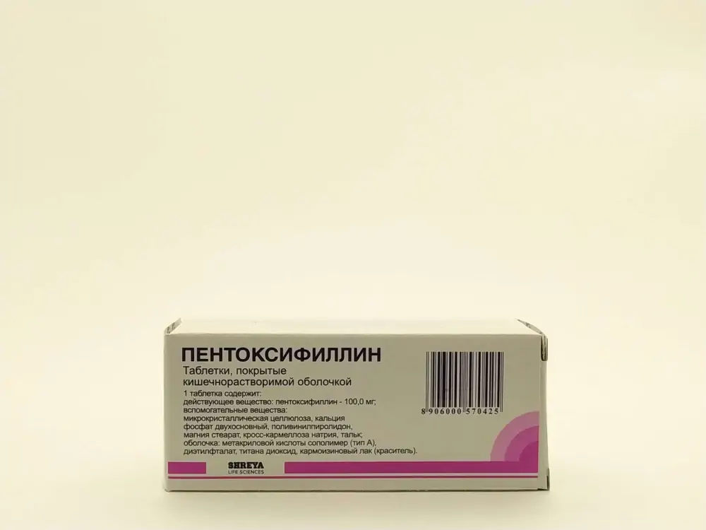 Пентоксифиллин 100мг таб №60 - фото 3