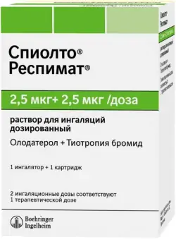 Спиолто респимат 2,5мкг+2,5мкг/доза р-р д/инг 4мл - фото 5