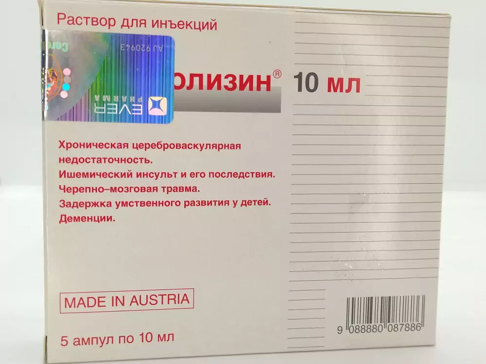 Церебролизин инструкция по применению отзывы пациентов